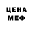 Метадон methadone Amine Skode