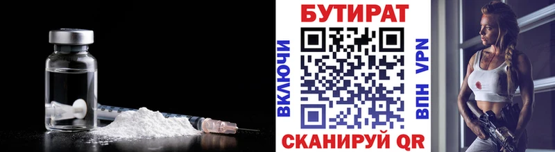 магазин продажи   omg как войти  Бутират оксана  Лебедянь 