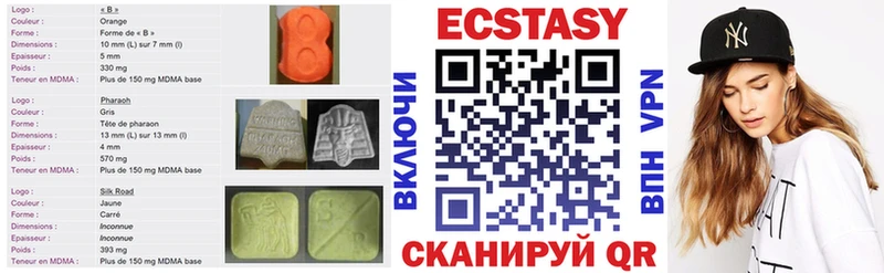 МЕГА зеркало  Лебедянь  Экстази Cube 