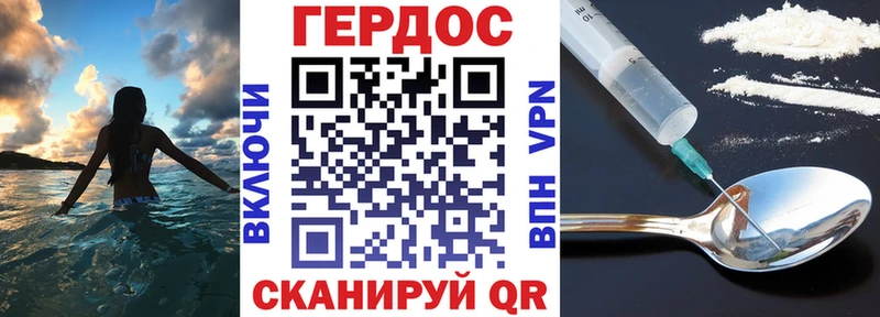 блэк спрут зеркало наркота Лебедянь Героин афганец
