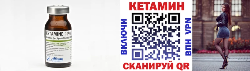 КЕТАМИН ketamine  Лебедянь 