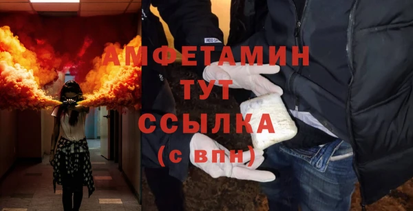 гашиш Абинск