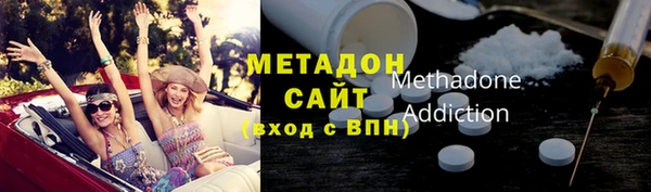 спайс Абаза