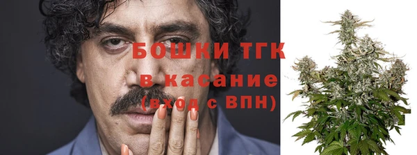 спайс Абаза