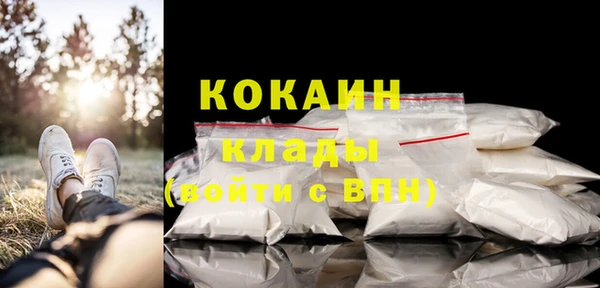 дистиллят марихуана Абдулино