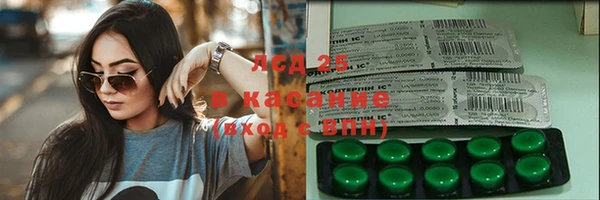 гашиш Абинск