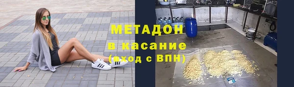 ALPHA PVP Рославль