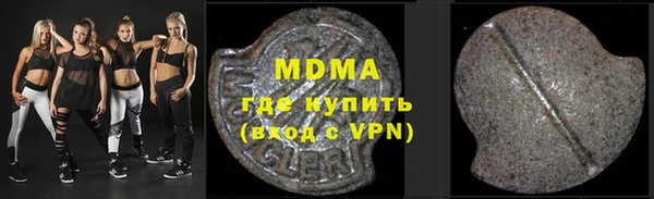 дистиллят марихуана Абдулино