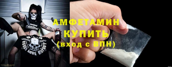 спайс Абаза