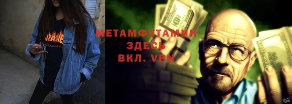 гашиш Абинск