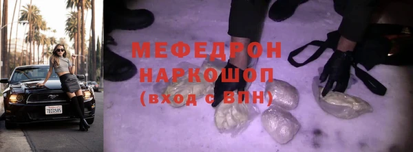 скорость mdpv Россошь