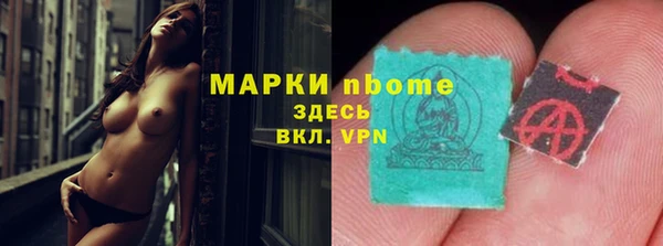 дистиллят марихуана Абдулино