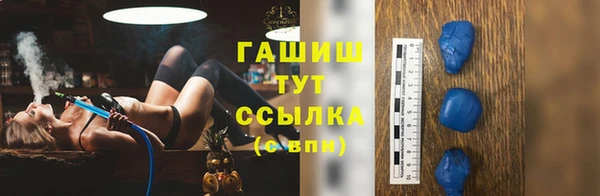 дистиллят марихуана Абдулино