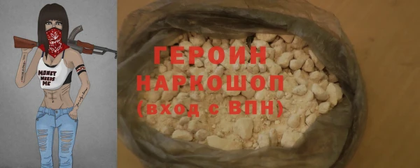 дистиллят марихуана Абдулино