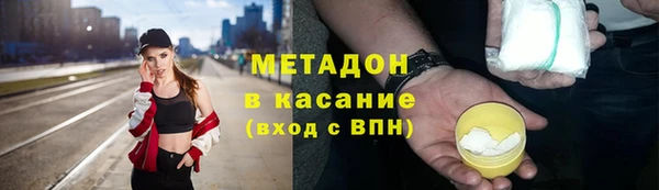 гашиш Абинск