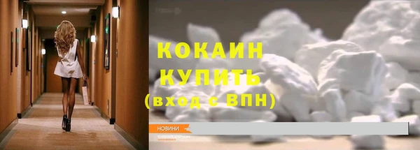 спайс Абаза
