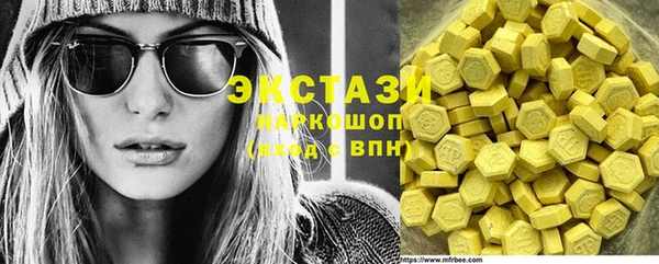 спайс Абаза