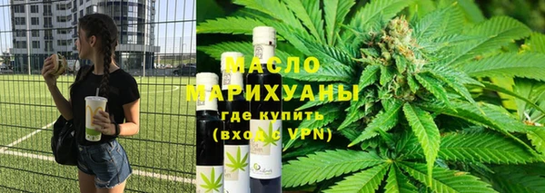 дистиллят марихуана Абдулино