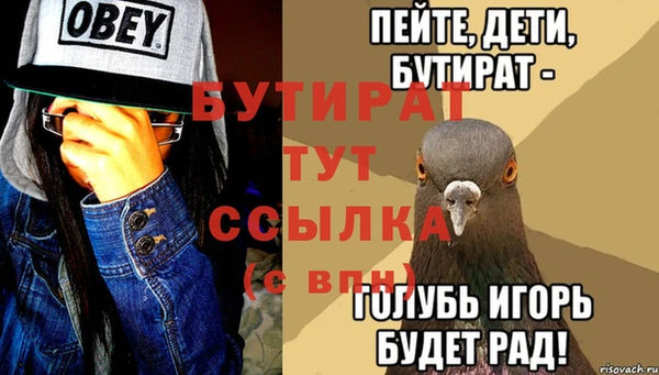 спайс Абаза