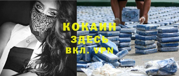 дистиллят марихуана Абдулино