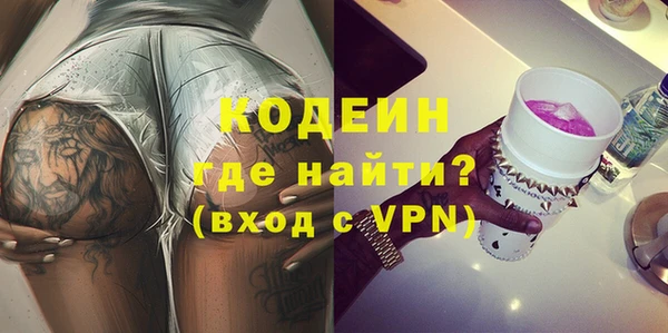 спайс Абаза
