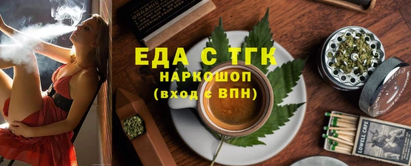 мефедрон мука Ростов