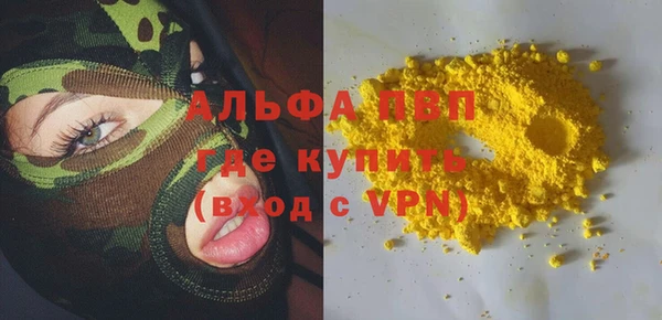 спайс Абаза