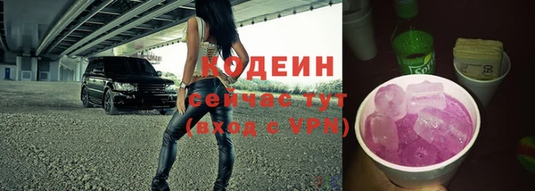 ALPHA PVP Рославль