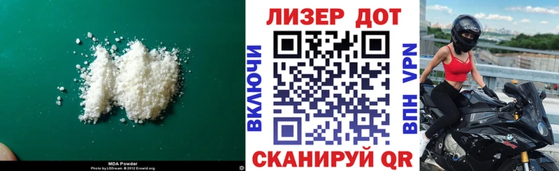 ЛСД экстази кислота Лебедянь