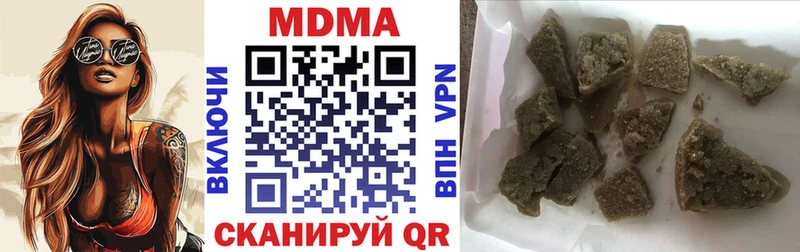 МДМА crystal Лебедянь