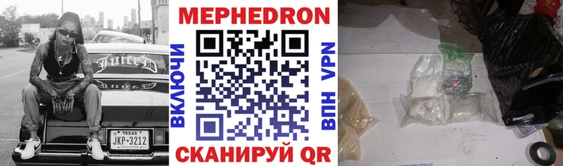 МЯУ-МЯУ 4 MMC  Лебедянь 