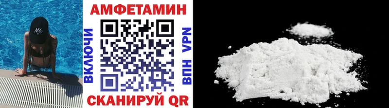 МЕГА ссылка  Лебедянь  Метамфетамин Декстрометамфетамин 99.9%  хочу  
