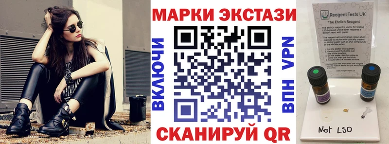 Марки NBOMe 1500мкг  где купить наркоту  Лебедянь 